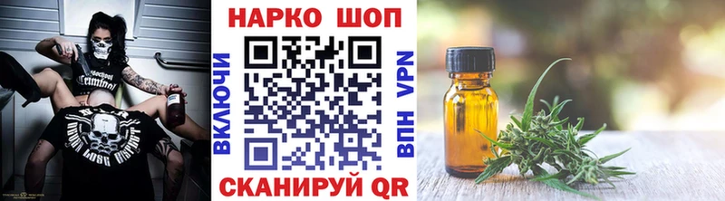 Продажа наркотиков Голицыно Конопля  Псилоцибиновые грибы  Мефедрон  A PVP 