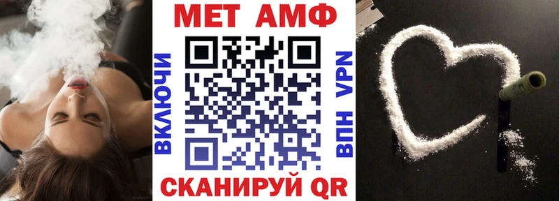 что такое наркотик  Голицыно  Amphetamine Розовый 