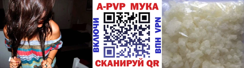 где найти   Голицыно  Alfa_PVP крисы CK 