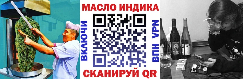 Печенье с ТГК конопля наркотики Голицыно