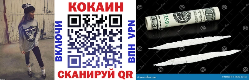 КОКАИН FishScale  Голицыно 