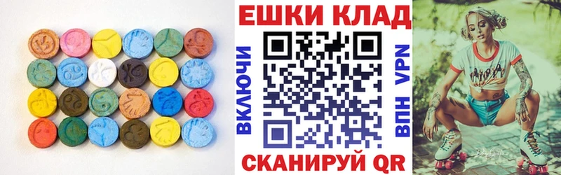Ecstasy диски  купить наркоту  ссылка на мегу зеркало  Голицыно 