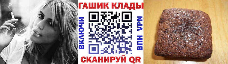 ГАШ Premium  как найти закладки  Голицыно 