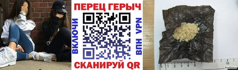 как найти наркотики  ОМГ ОМГ рабочий сайт  Героин Heroin  Голицыно 
