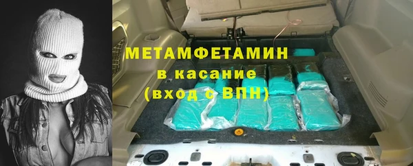 синтетический гашиш Баксан