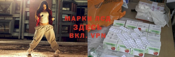 синтетический гашиш Баксан