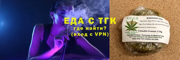 синтетический гашиш Баксан