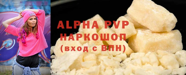 амф Балабаново