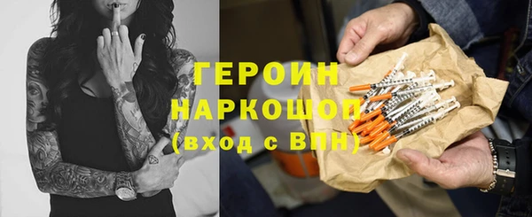 стаф Беломорск