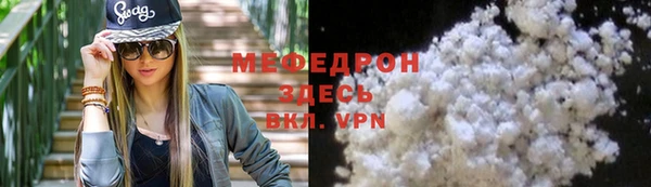 амф Балабаново