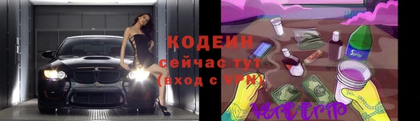 скорость Балахна