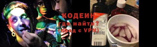 скорость Балахна