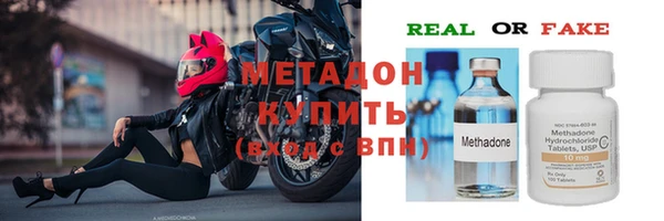 амф Балабаново