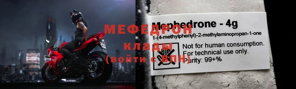 скорость Балахна