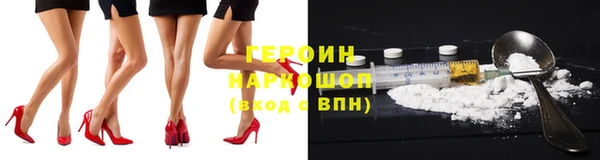марихуана Белоозёрский