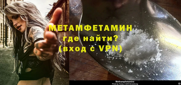альфа пвп VHQ Снежинск