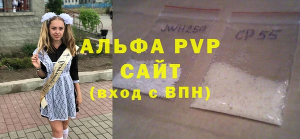 амф Балабаново