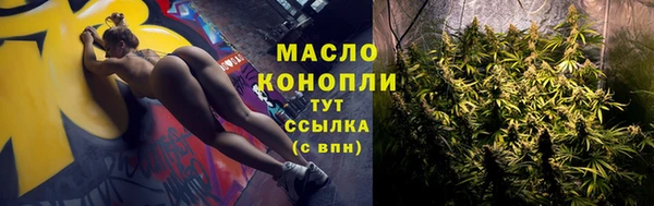 синтетический гашиш Баксан