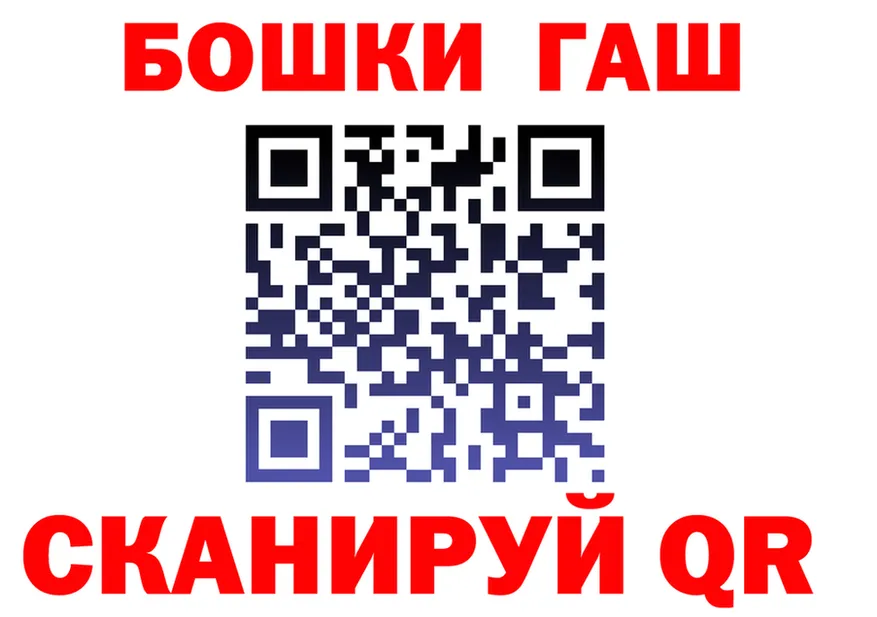 Бутират 1.4BDO зеркало маркетплейс OMG Голицыно