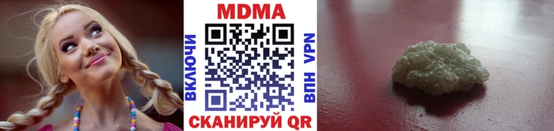 хочу наркоту Голицыно МДМА кристаллы