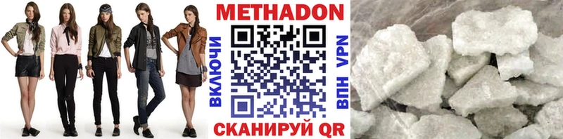 shop как зайти  Голицыно  Метадон белоснежный  купить  сайты 