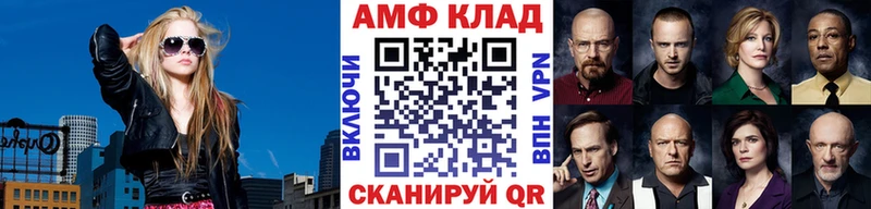 МЕТАМФЕТАМИН Methamphetamine  Голицыно 